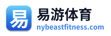 易游体育
